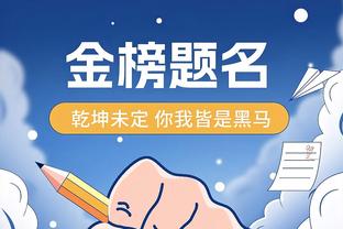 新半岛娱乐官方下载截图3